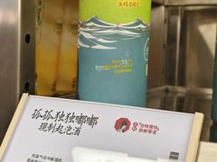 -茶颜悦色(嘉顿一楼吉时赏味游园会店)