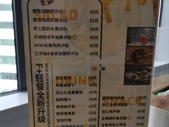 -F+轻食健身赋能空间(中华北路国贸商场店)