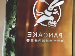 大堂-食武士·舒芙蕾(新街口明瓦廊店)