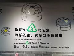 -笼铭坊(北蔡店)