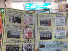 -灌篮高手动画打卡地