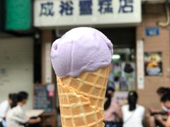 -成裕雪糕店(士多店)