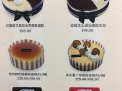 -多乐之日(五道口店)