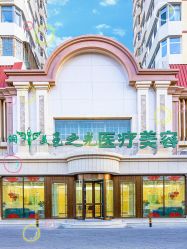 -北京润美玉之光医疗美容
