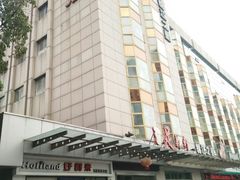 门面-好利来(彩香店)