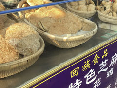 -古今香大名府老杨家香油坊(回民街店)