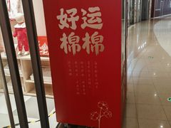 -大连凯丹广场