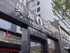 -奥加美术馆