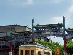 -星巴克臻选(北京前门大街店)