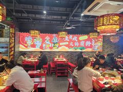 -欠火锅·水牛毛肚·团建聚餐·生日宴(何山路店)