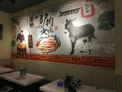 -驴公驴婆(曹杨店)