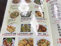 菜单-兴记菜馆