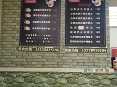 -星韩味石锅拌饭(万科·钻石广场店)