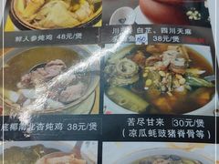 -海鲜街菜馆(海珠南路店)