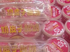 -味多美蛋糕(梨园店)