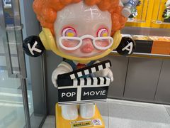 -泡泡玛特POPMART(正佳广场店)