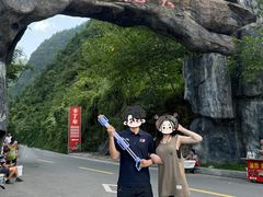 -重庆神龙峡漂流