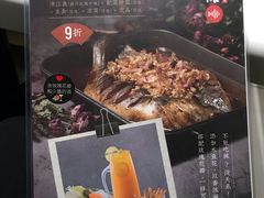 菜单-鱼酷活鱼烤鱼(沈阳大悦城店)