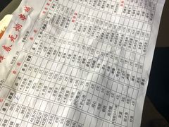 -元坊珲春无烟串城(北海路店)