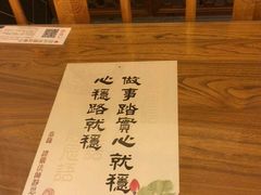 -静莲斋素食(慈云寺店)