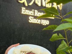 -望京辣宴·古法川菜(望京店)