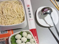 -宴全牛粤来越牛潮汕鲜牛肉火锅(海州万达广场店)