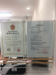 -国家轻工业珠宝检测中心