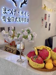 -U+nail优加专业美甲美睫