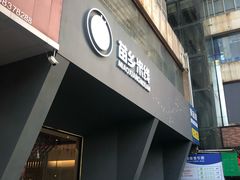 -苗乡米线(建军路店)