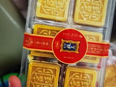 -宫廷糕点铺(双林中横路店)