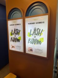 点击看大图 -Browhaus眉睫沙龙