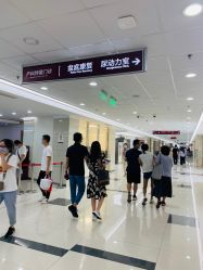 -复旦大学附属妇产科医院(杨浦院区)