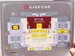 -陕西历史博物馆