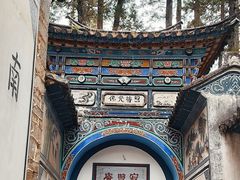 -寂照庵