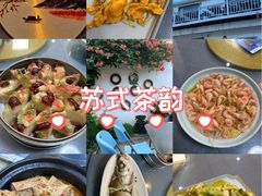 -美味之家·湖景农家乐(太湖东山店)