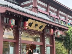 -楼外楼(西湖景区孤山路店)