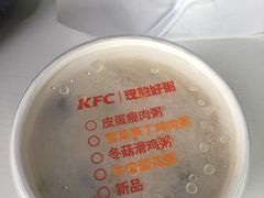 -肯德基(朝阳门店)