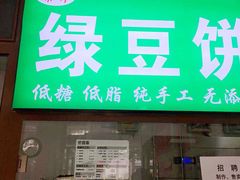 -庞各庄西瓜蔬菜采摘园·锦华瓜园