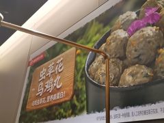 -海底捞火锅(亲贤北街店)