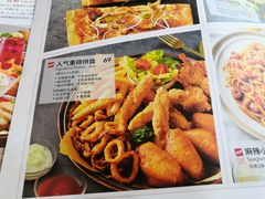 -必胜客(人民店)