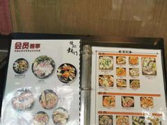 -海食焗(新光天地店)