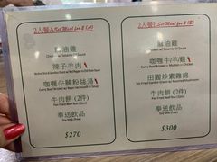 -清真牛肉馆