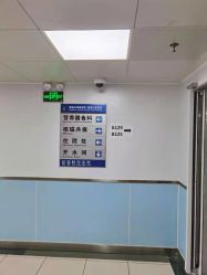 -首都儿科研究所附属儿童医院