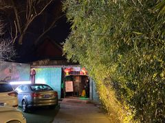 -万柳阁小馆·花园餐厅(龙潭湖店)