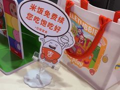 -吉野家(黑牛城道店)
