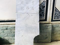 -寂照庵