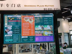 -阿金大白·上海菜馆(新天地店)