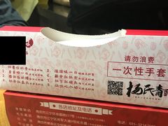 -杨氏青龙虾·羊蝎子(金盛路总店)