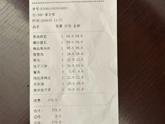 -庆德楼