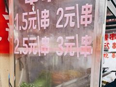 -胖子好盐水鸭(总店)